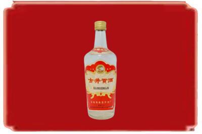 西安市烟酒回收古井贡酒.jpg